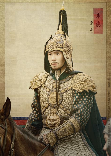 Zhu Neng: Zuo Zhudi in a hundred battles, Jing Nan's second achievement ...