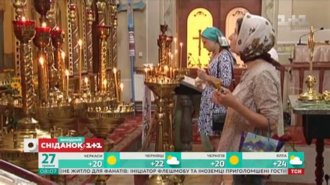 Яких традицій дотримуються у свято Трійці - YouTube