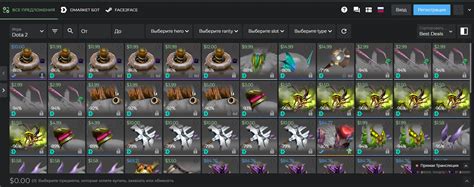 Где продать вещи из Dota 2? 6 сайтов - RuGameNews