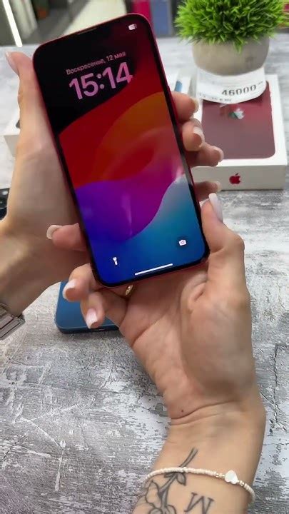 Ростов-на-Дону iPhone 13 топ цена. - YouTube