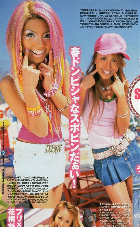 Pin on Y2K Princess