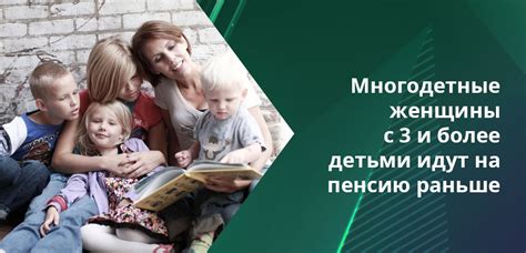 Когда на пенсию (таблица): пенсионный возраст в России с 2020 года