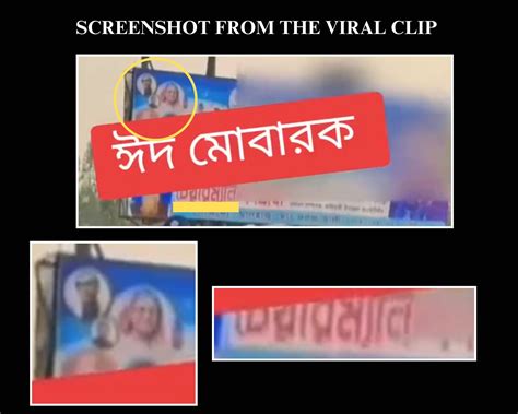Man riding bike with three women in burqa: Video from Bangladesh shared