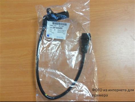 25182450 Датчик положения коленвала / Chevrolet Aveo, Lacetti, Rezzo 1. ...