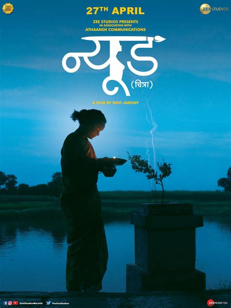 Nude (2018) - Marathi Movie Cast Story Release Date Wiki Actress Actor