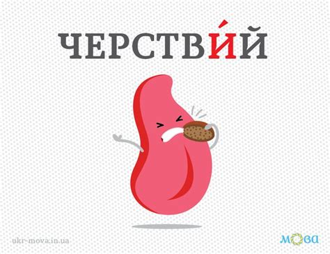 Pin on Наголоси