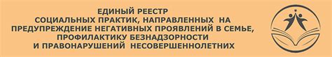 МСЧ №4