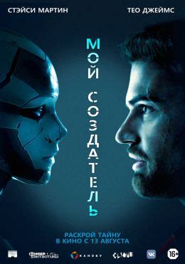9 лучших научно-фантастических фильмов 2020 года