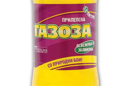 Прилепска Газоза со нова природна состојка