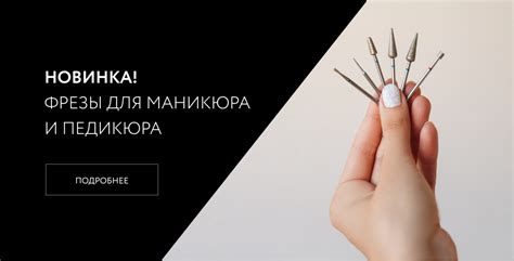 Kodi Professional: Все для маникюра купить в Киеве и Украине ...