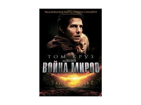 Фильмы про пришельцев