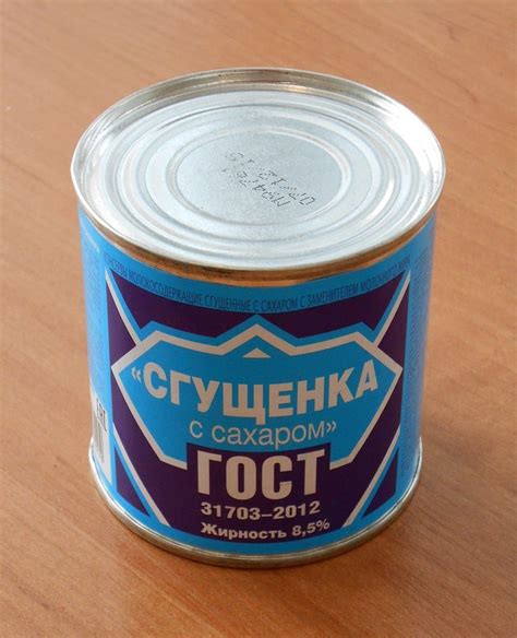 Сгущенке —160 лет. Как уроженец Нью-Йорка открыл миру любимое лакомство ...