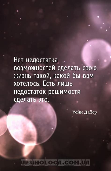 Мудрая мысль: | Мысли, Мудрость, Жизненные поговорки