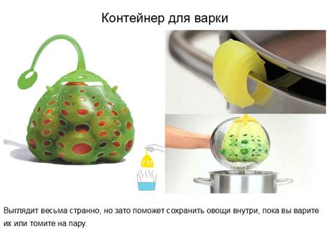 Умные гаджеты для кухни - Zefirka