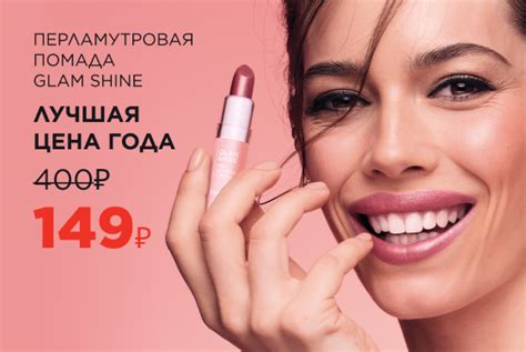 Официальный сайт Faberlic (Фаберлик), информация о продукции, выбор ...