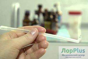 Промывание лакун миндалин в Перми - клиника "Лор Плюс"