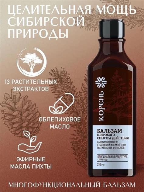 Сибирское Здоровье