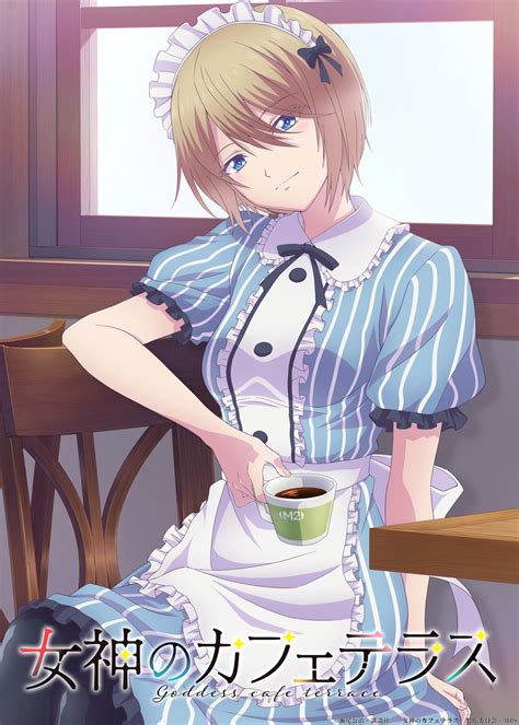 The Café Terrace And Its Goddesses - Wiki Anime - AnimOtaku