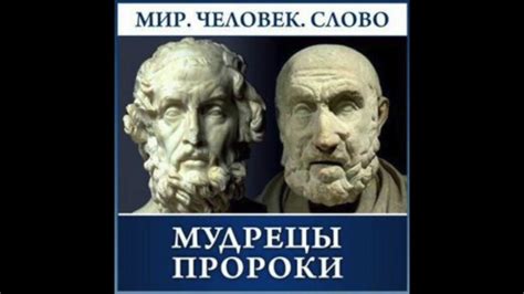 040 Марк Порций Катон Старший - YouTube