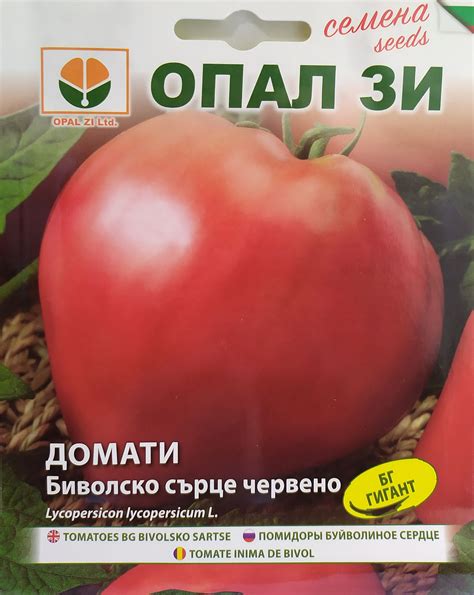 Семена за Домати Биволско сърце - червено от 0,5 гр.