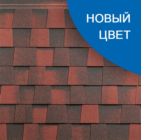 Гибкая черепица Катепал - купить мягкую черепицу от производителя в Москве