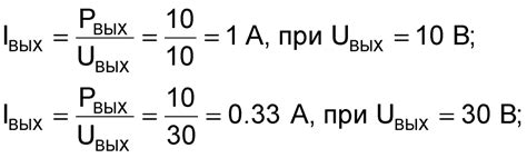Чем отличается понижающий преобразователь от повышающего? Часть 1