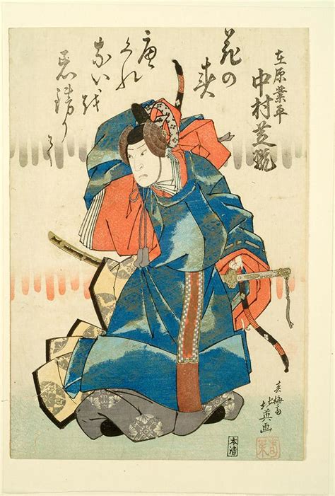 All sizes | Woodblock Print - Shikan 11 (Utaemon IV) in the role of ...