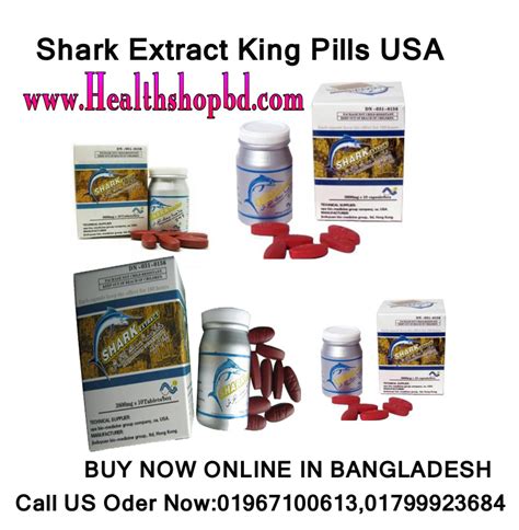 Pillbd | Sexual Enhancement : Shark Extract Pill