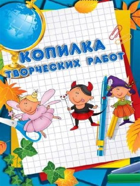 Портфолио ученицы 4 класса Теренозекской ООШ Рахметовой Карины