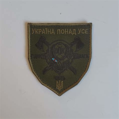 Шеврон "Україна понад усе" на липучці.: продаж, ціна у Новомоскоська ...