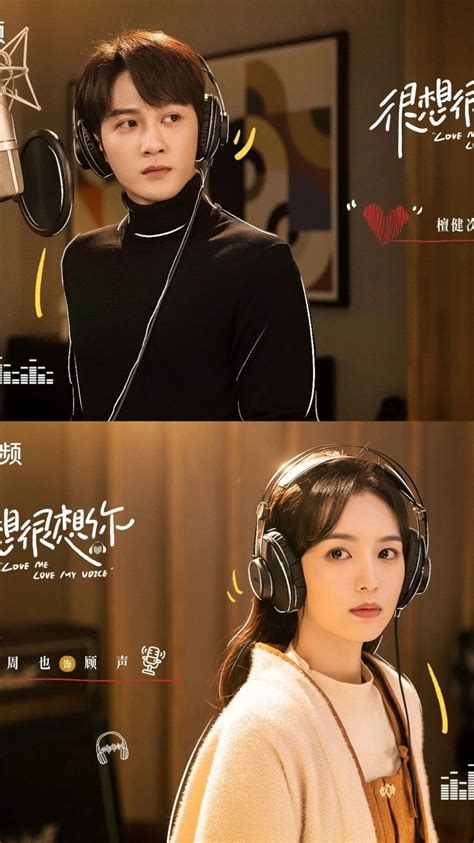 Love me, love my voice / Я так сильно скучаю по тебе | Actors, Drama ...