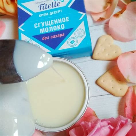Fitelle крем-десерт "Сгущенное молоко" - 100 грамм купить недорого ...