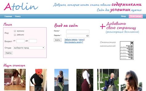 Атолин Армения - atolin.ru - SajtyZnakomstvAM.com (Армения)