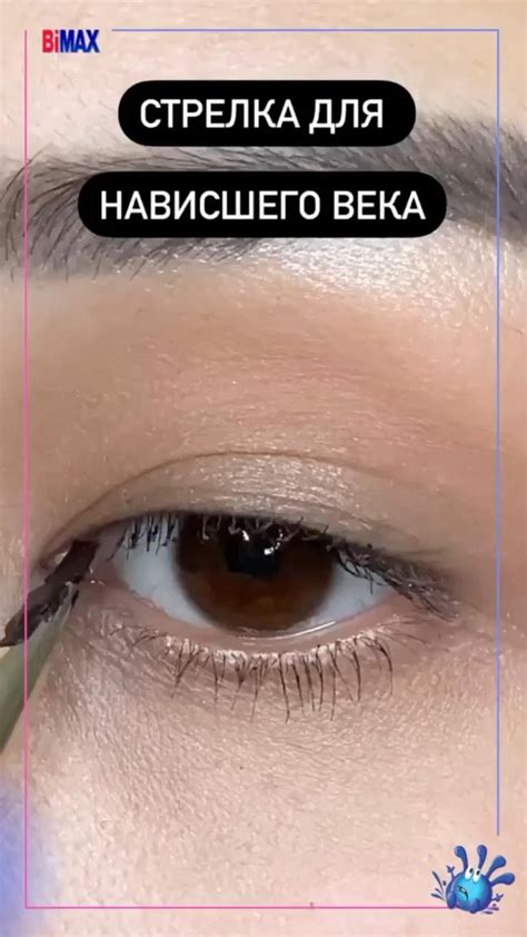 Пин от пользователя BiMAX на доске Ваши пины | Бирюзовый макияж, Макияж ...