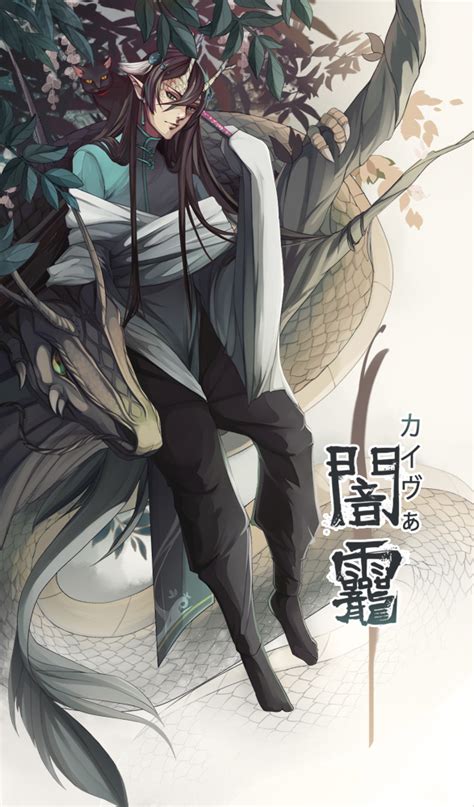 Kuraokami no Kaiva by BlackBunii on DeviantArt