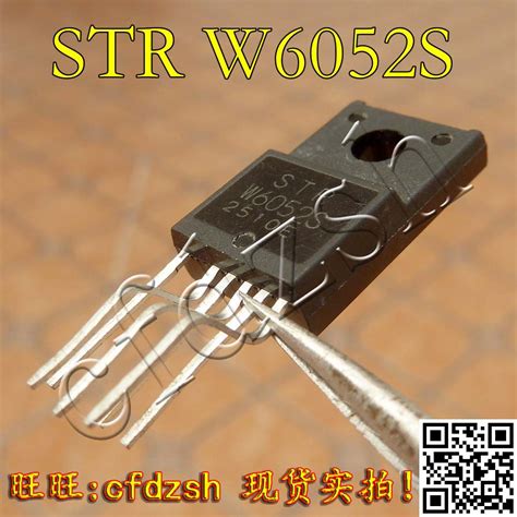 【金成发】STRW6052S STR-W6052S电源模块_虎窝淘
