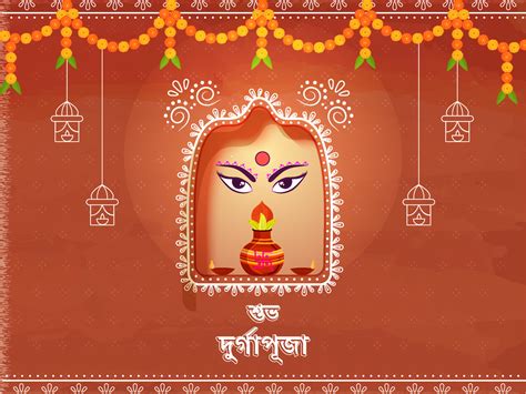 Bengali Font Of Happy Durga Puja With Goddess Durga Face, Worship Pot ...