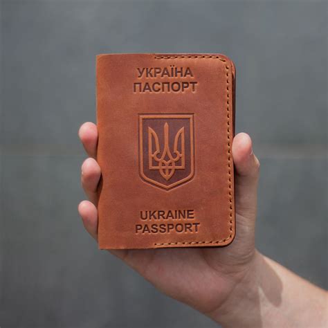 Купити шкіряну обкладинка для паспорту