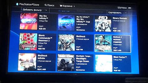 Как скачать бесплатно игры на ps3 смотреть всем - YouTube
