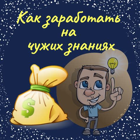 Лента