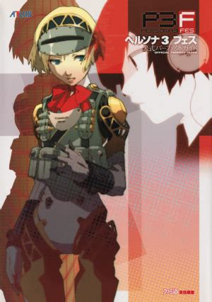 Persona 3 FES Official Perfect Guide | Megami Tensei Wiki