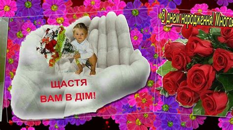 З Днем Народження! Привітання для бабусі... - YouTube