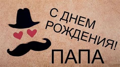 З днем народження
