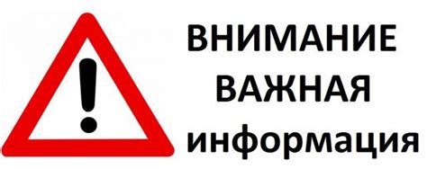 Картинки "Важная информация!" (17 фото) 🔥 BipBap.ru