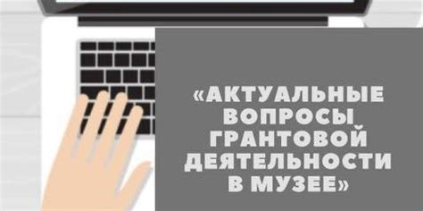 Главная - Томский областной краеведческий музей