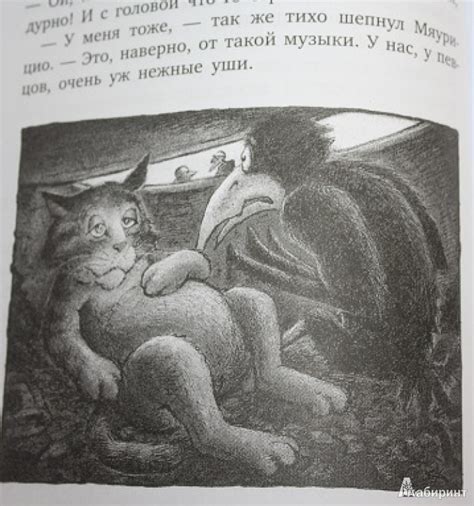Книга: Пунш желаний - Михаэль Энде. Купить книгу, читать рецензии ...