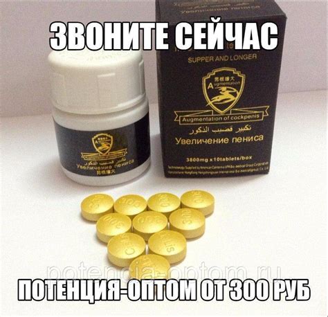 Золотой олень (shen rong san shen bao): где купить шарики ...