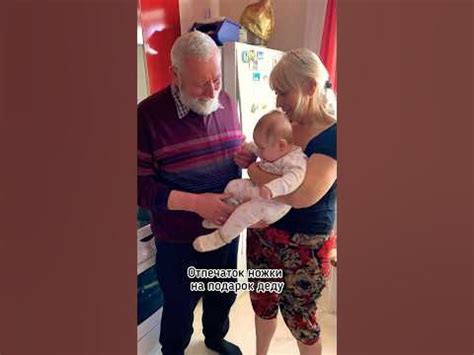 ОТПЕЧАТОК НОЖКИ МАЛЫША 🥹 #малыш#мамавдекрете#младенец#семья - YouTube