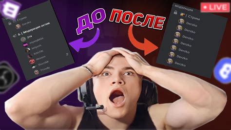 САМЫЙ УГАРНЫЙ СТРИМ | МОДЕРЫ ТРОЛЯТ DERZKO69 - YouTube