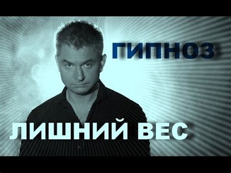 Динамическая медитация для похудения - YouTube